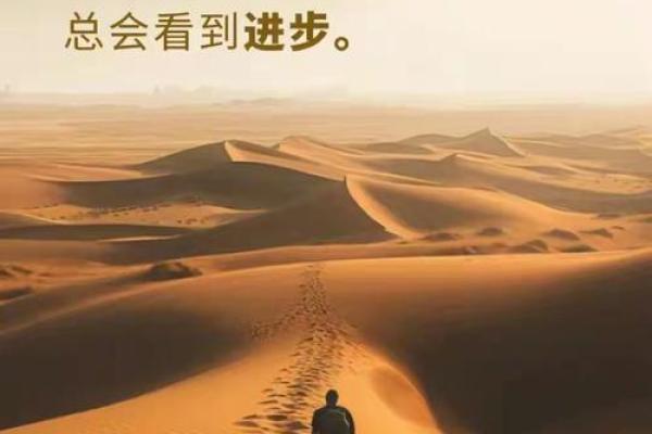 2021年五月，命运的转折点：如何把握命运的机会与挑战