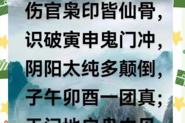 华盖星的命理奥秘：解读苹果树下的智慧与潜能