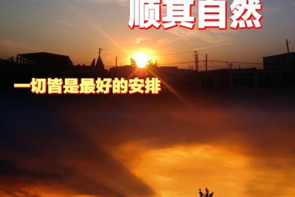 探索命运的旅程:山海皆是命的深刻寓意 探索命运的旅程:山海皆是命的深刻寓意