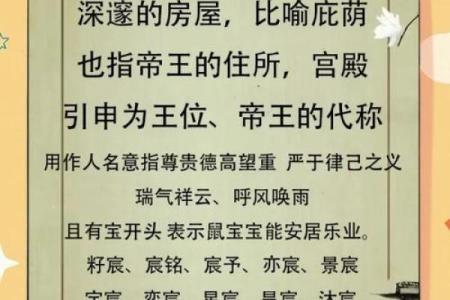 探寻“西”字的奥秘：其字义、文化与应用透视