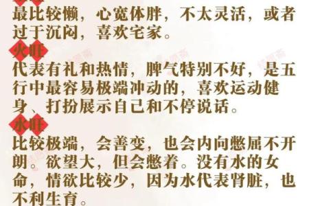 2020年命理解析：如何补充人生缺失的运势与元素？