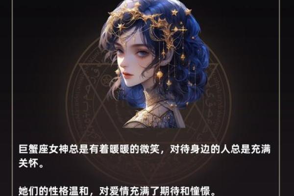 16日生人的命运与性格解析：揭开神秘的星座面纱