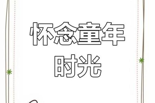 探索1993年3月15日:那天的美好回忆与人们的生活点滴 探索1993年3月15日:那天的美好回忆与人们的生活点滴