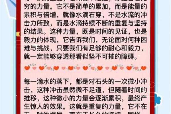 探索水命的珠宝之道：适合水命人的珍贵之选