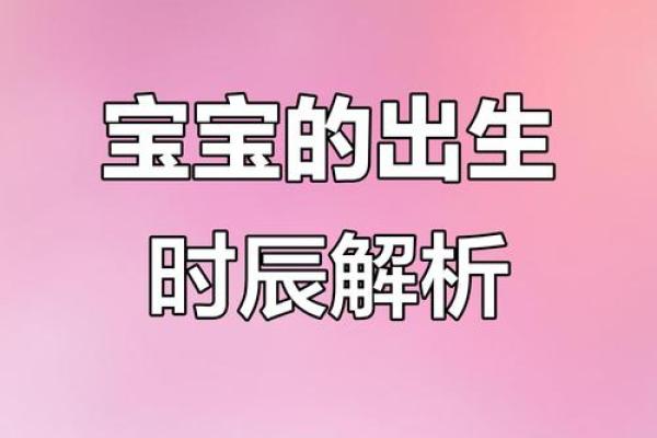 1996-2000年出生的孩子命运与性格解析 1996-2000年出生的孩子命运与性格解析