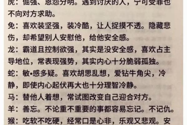 1996-2000年出生的孩子命运与性格解析 1996-2000年出生的孩子命运与性格解析