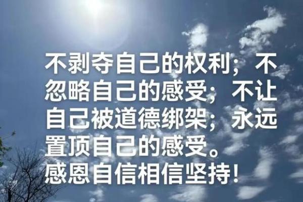 自立之命：掌控自己人生的钥匙与智慧