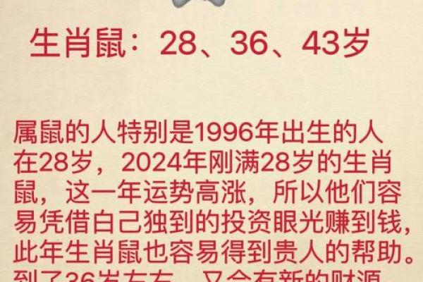 1997年属牛：坚定勇敢，乘风破浪的人生之路