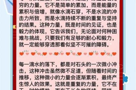 探索水命的珠宝之道：适合水命人的珍贵之选