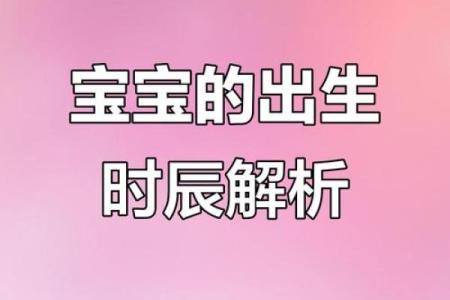 1996-2000年出生的孩子命运与性格解析