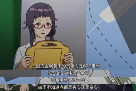 女修罗命的神秘解析与人生启示