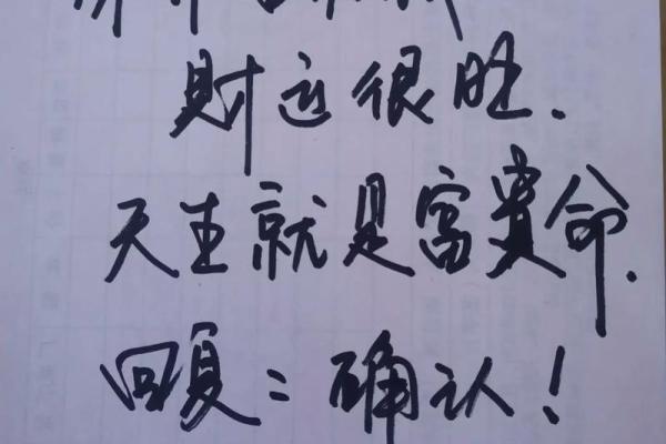 命里缺钱？你知道我命里缺什么吗？探索财富与内心的关系！