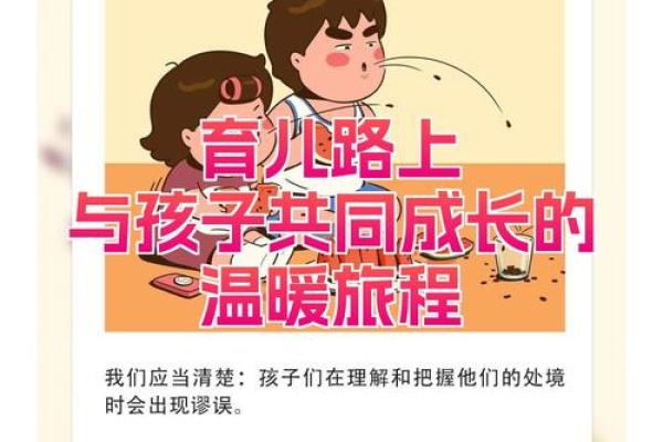 农历29号出生的人命运解析：神秘与机遇交织的旅程