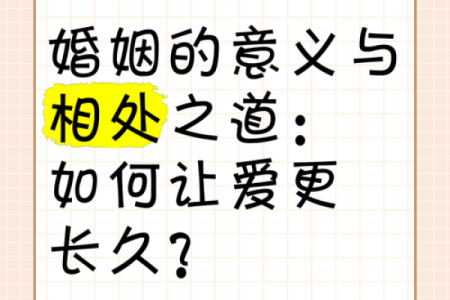 解密1982年属羊人的命运与特点：心灵的旅程与成长之道