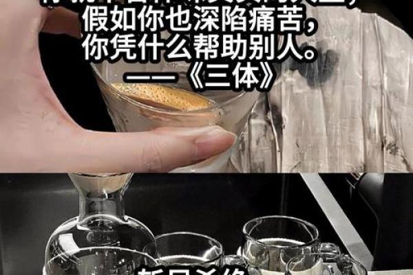 揭秘人们为何妄图改命：命运与自由意志的博弈