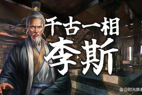 探索1893年出生者的命运：命理与人生智慧的交汇