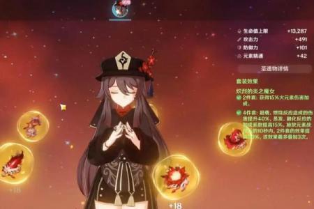 探索神子的奥秘：零命与满命的深度解析