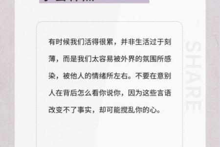 捡了一条命：重生后的新生活感悟