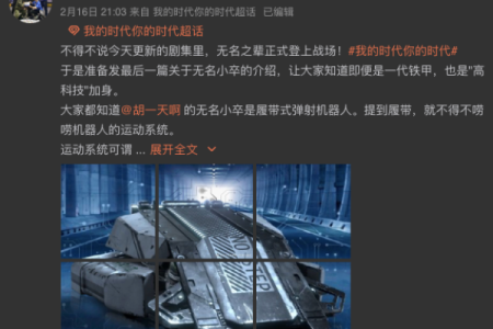 《大王绕命：智慧与信念的启示》