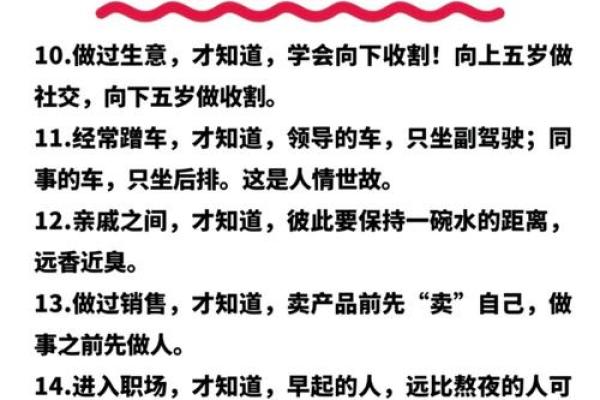 如何用“命”解析人生的可能性与选择之道