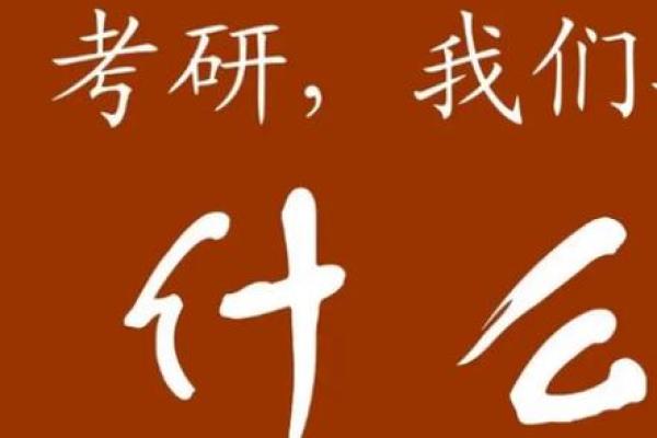 29岁:命运的转折点与新生的契机 29岁:命运的转折点与新生的契机