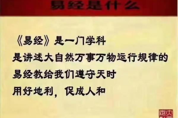 探索命理学的奥秘：适合初学者的经典书籍推荐