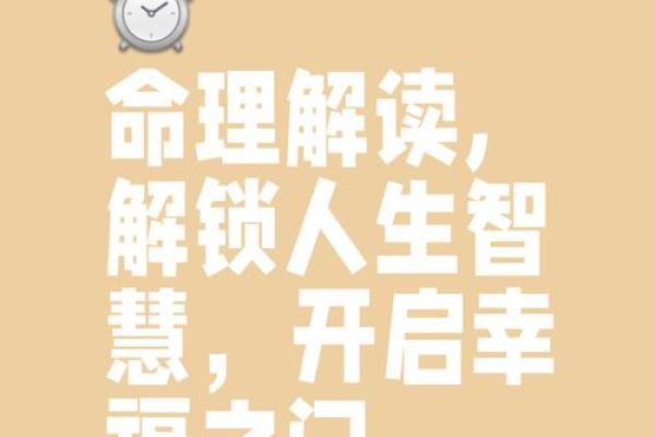 比较不好接触的人命运解析：如何面对内心的迷茫与挑战