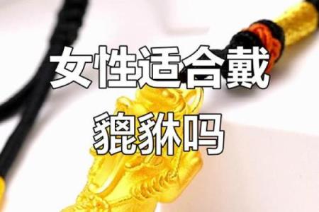命理缺水，佩戴这些补水饰品让你生旺财运！