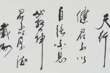 韭菜命：生活中那些太过平凡而饱含深意的哲学探讨