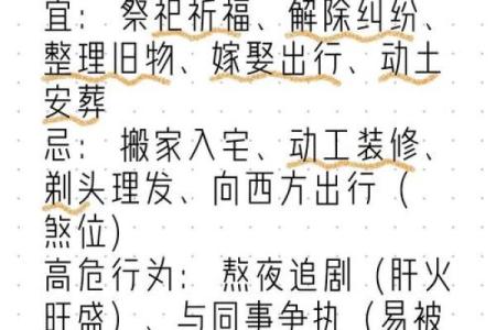 属鸡人的五行命理解析与人生指导