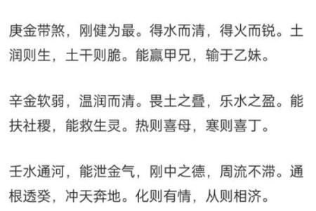 探索命理学的奥秘：适合初学者的经典书籍推荐