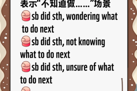 比较不好接触的人命运解析：如何面对内心的迷茫与挑战