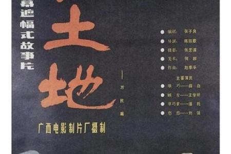 不同年代的命运：从古至今的生命叙事