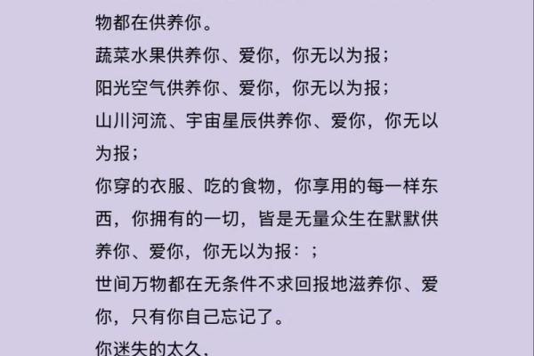 探究姑子命背后的因果关系与其独特的生活智慧