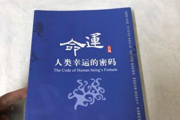 揭开2017年鸡年出生宝宝的命运密码，解读其未来发展的秘钥！