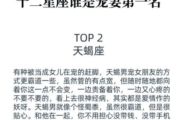 什么星座漂亮命又好：揭晓你的幸运星座