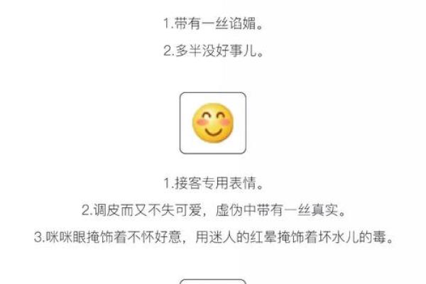 塌鼻梁的隐秘影响:从容貌到命运的深层解读 塌鼻梁的隐秘影响:从容貌到命运的深层解读