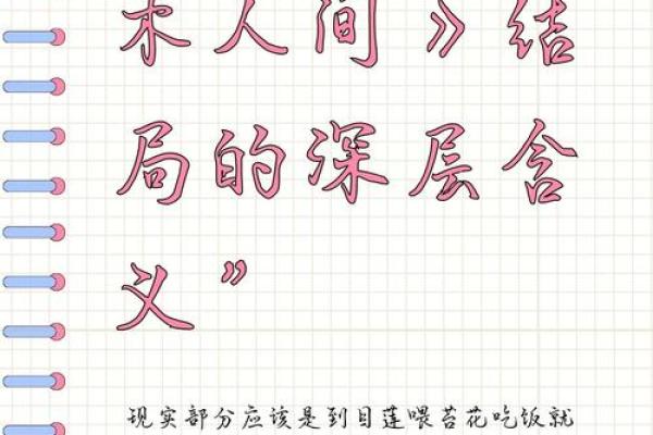 塌鼻梁的隐秘影响:从容貌到命运的深层解读 塌鼻梁的隐秘影响:从容貌到命运的深层解读