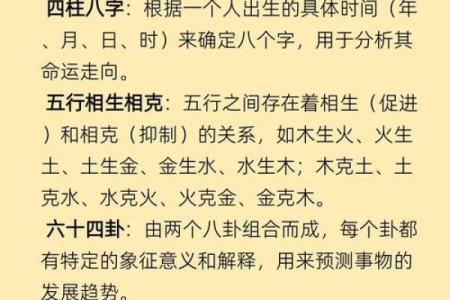 揭开命格的奥秘：哪些命格最适合成为销售翘楚？