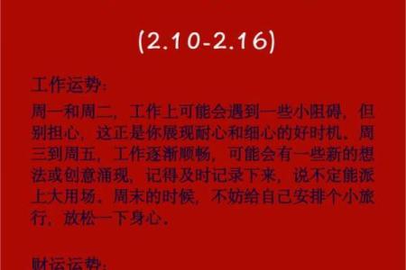 揭开2017年鸡年出生宝宝的命运密码，解读其未来发展的秘钥！