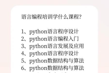 探索易语言：一门适合初学者的编程语言之旅