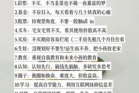 命格与消费：哪些人群爱花钱？揭示你我他背后的秘密！