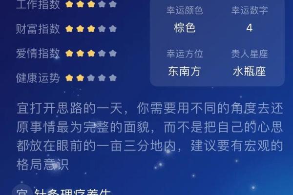 四十岁后属什么命最旺，揭秘人生转折与运势提升