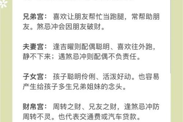 木命妈妈生什么宝宝最幸福?探秘五行与亲子关系 木命妈妈生什么宝宝最幸福?探秘五行与亲子关系