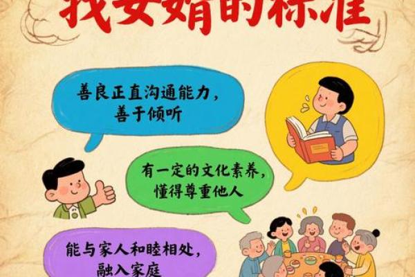 什么命的人与父母缘浅，命理揭秘家庭关系的秘密