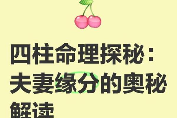 什么命的人与父母缘浅，命理揭秘家庭关系的秘密