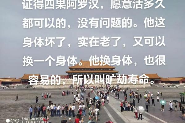 为何我的命运总是如此辛苦？探寻背后的奥秘与解脱之道