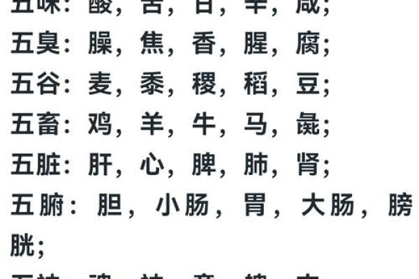 命属土的人与什么相克?解析土属性的生克制化关系 命属土的人与什么相克?解析土属性的生克制化关系