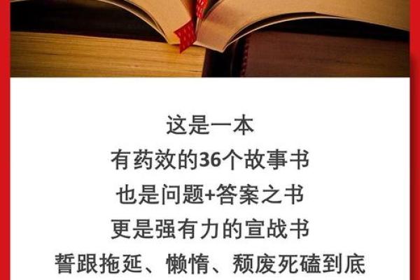 爱书如命：书籍如何塑造我们的灵魂与生活