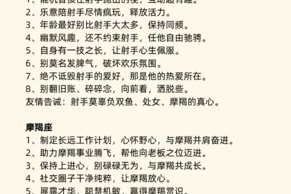 适合学习玄学的人命格特征与性格分析 适合学习玄学的人命格特征与性格分析